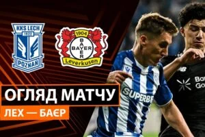 Байер 2:1 Фрайбург. Бундесліга. Видео