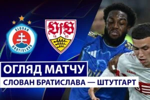Рома 4:0 Слован. Лига Чемпионов. Видео